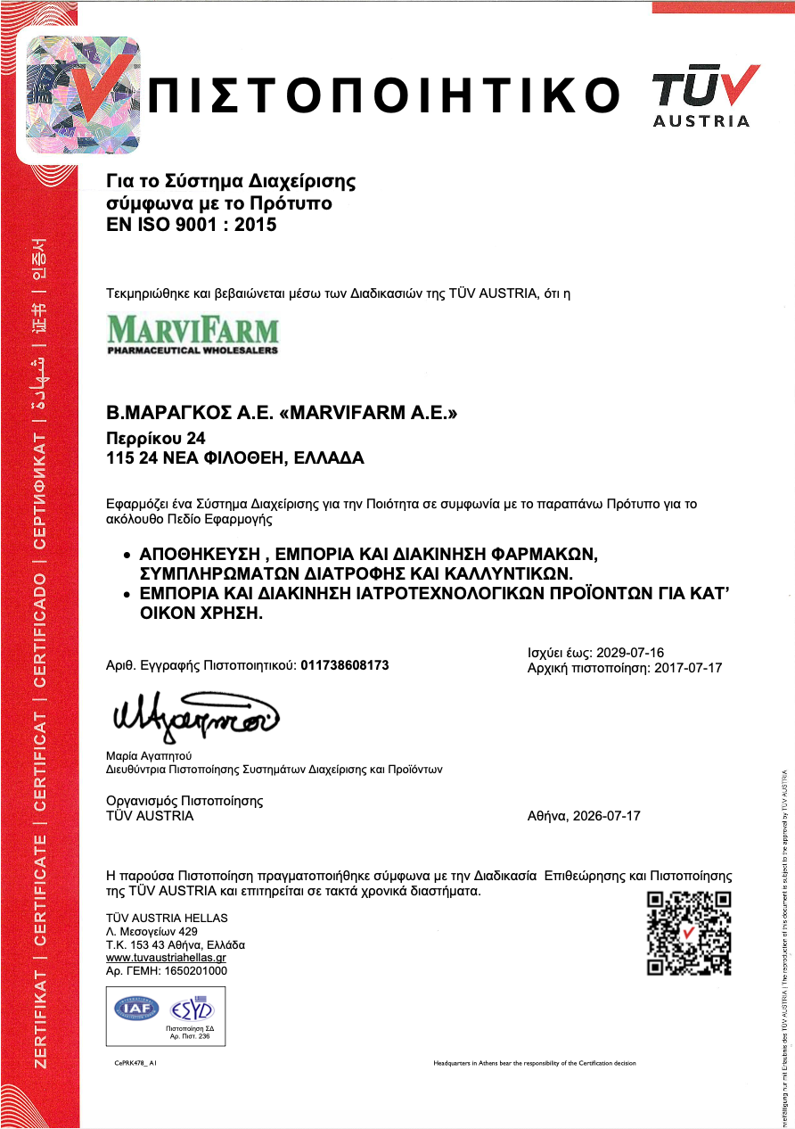 ISO 9001